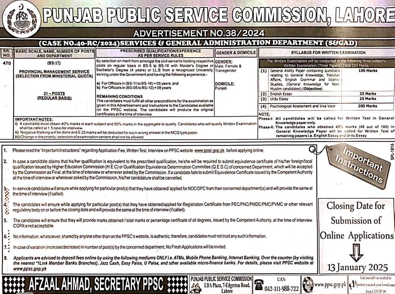 Provincial Management Service